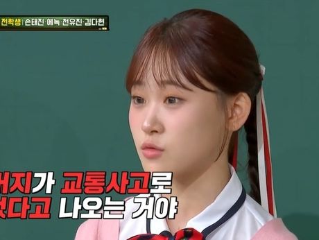 김다현 "아빠 김봉곤 교통사고 사망설 오열…가짜뉴스 100만 뷰"