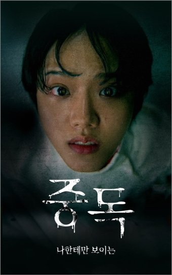 본문 이미지 - SKT가 &#39;도파민 중독&#39;을 소재로 제작한 단편영화 포스터. &#40;SK텔레콤 제공&#41; 