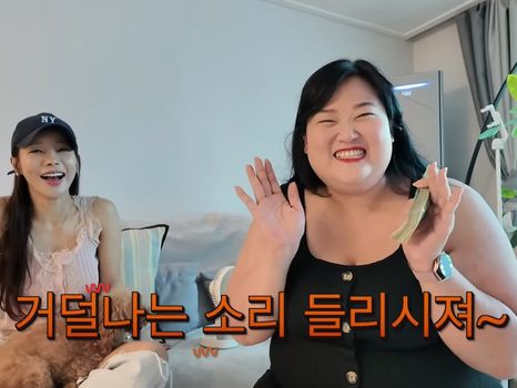 미나, 139㎏→128㎏ 된 시누이에 100만원 쾌척 "더 빼면 명품도"