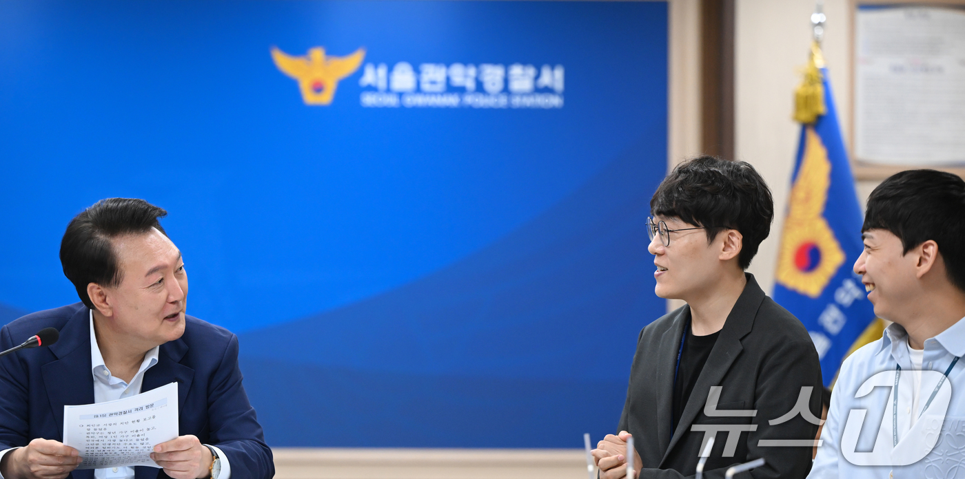 (서울=뉴스1) 송원영 기자 = 윤석열 대통령이 15일 서울 관악구 관악경찰서를 방문해 명절연휴 당직 근무중인 경찰관들과 간담회를 갖고 있다. (대통령실 제공) 2024.9.15/ …