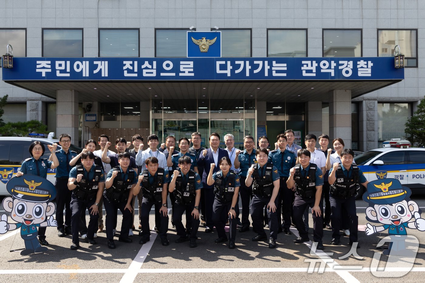 윤석열 대통령이 15일 서울 관악구 관악경찰서를 방문해 명절연휴 근무중인 경찰관들과 기념촬영을 하고 있다. &#40;대통령실 제공&#41; 2024.9.15/뉴스1 ⓒ News1 송원영 기자