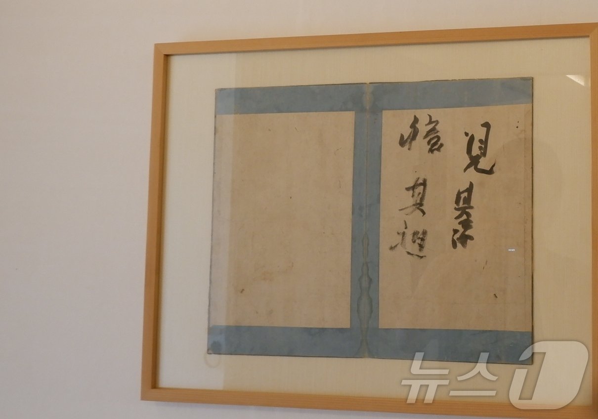 본문 이미지 - 부용정 객실에 걸린 영조 친필