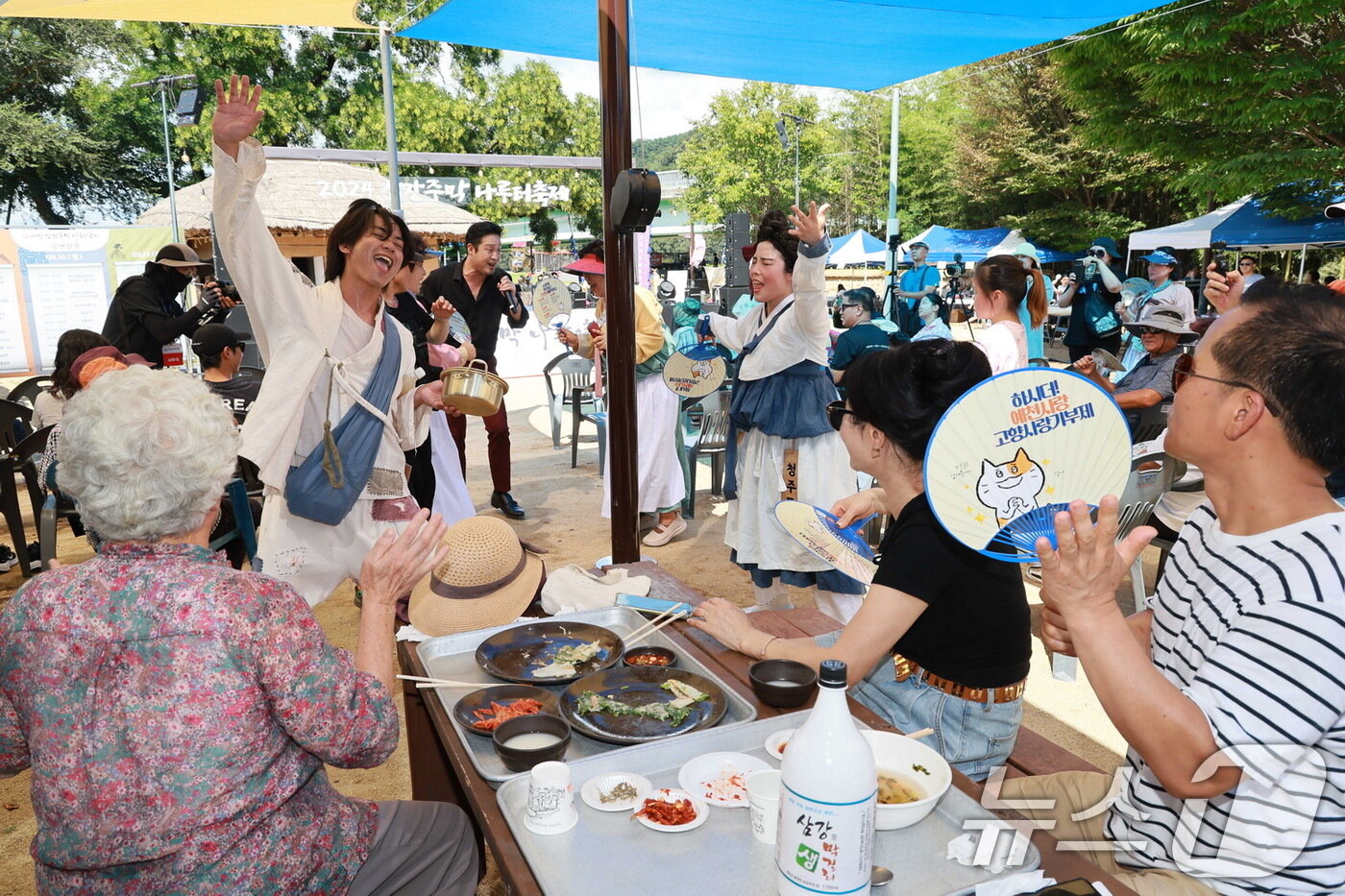 15일 개막한 예천군 삼강주막 나루터 축제에서 각설이가 주막에서 음식을 먹는 관광객을 대상으로 공연을 펼치고 있다. &#40;예천군 제공&#41; 2024.9.16/뉴스1 ⓒ News1 정우용 기자