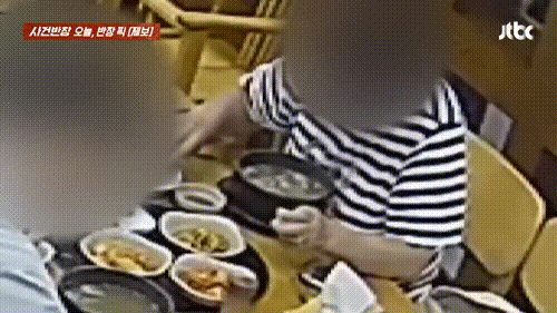 본문 이미지 - (JTBC '사건반장' 갈무리)
