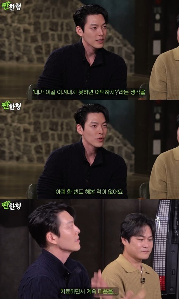 본문 이미지 - 유튜브 채널 '짠한형 신동엽' 캡처