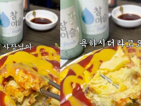 "왜 안주 많이 시키냐" 욕먹은 먹방 유튜버…누리꾼은 사장님 편, 왜?