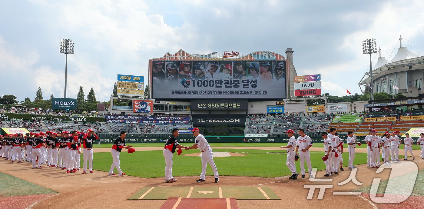 본문 이미지 - 민족 대명절 추석인 17일 오후 인천시 미추홀구 문학동 SSG랜더스필드에서 열리는 프로야구 '2024 신한 SOL 뱅크 KBO리그' KIA 타이거즈와 SSG 랜더스의 경기를 앞두고 양 팀 선수들이 역대 최초 KBO리그 1000만 관중 달성 기념행사를 위해 도열하고 있다. 2024.9.17/뉴스1 ⓒ News1 김진환 기자
