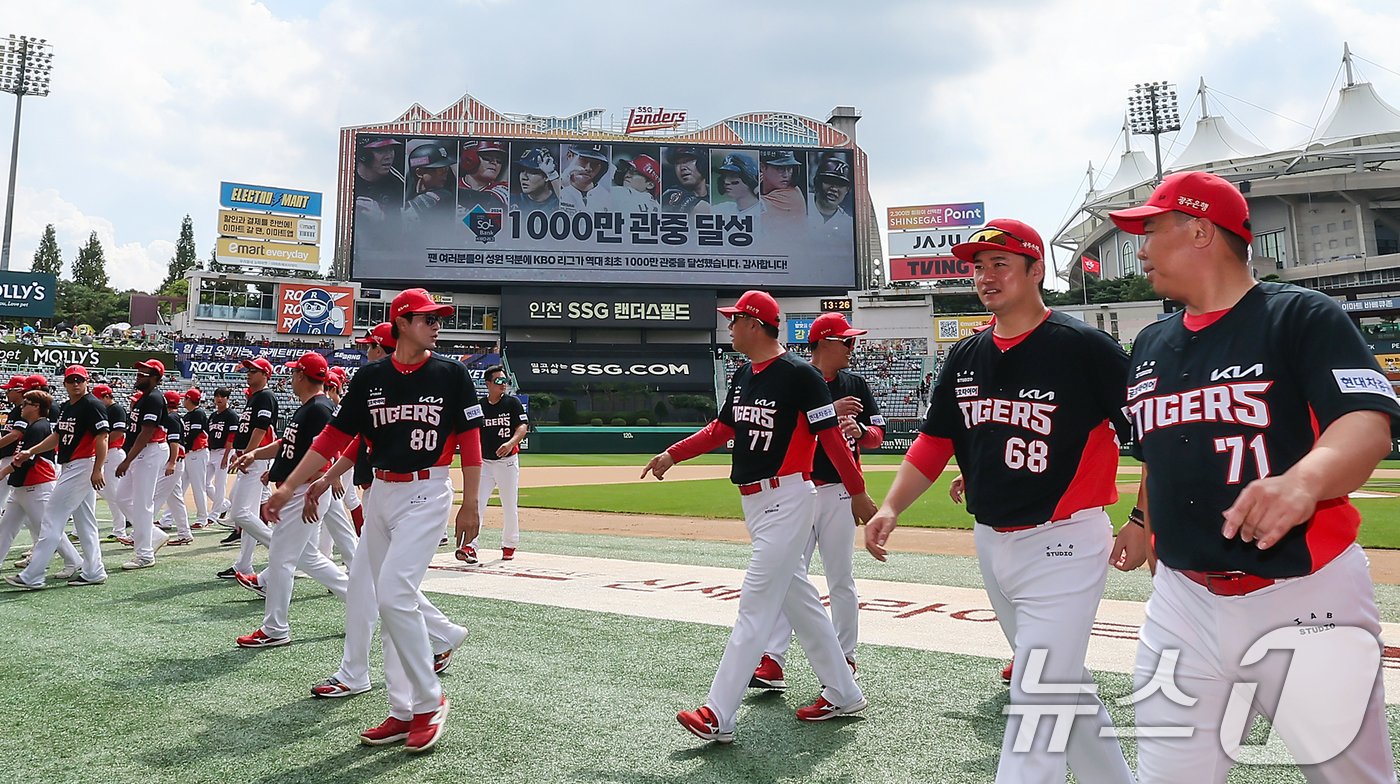 본문 이미지 - 민족 대명절 추석인 17일 오후 인천시 미추홀구 문학동 SSG랜더스필드에서 열리는 프로야구 '2024 신한 SOL 뱅크 KBO리그' KIA 타이거즈와 SSG 랜더스의 경기를 앞두고 KIA 선수단이 역대 최초 KBO리그 1000만 관중 달성 기념행사를 마친 뒤 그라운드를 빠져나가고 있다. 2024.9.17/뉴스1 ⓒ News1 김진환 기자