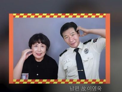 즉석사진 찍자 순직한 소방관 남편이…'놀라운' 가족사진에 '감동'