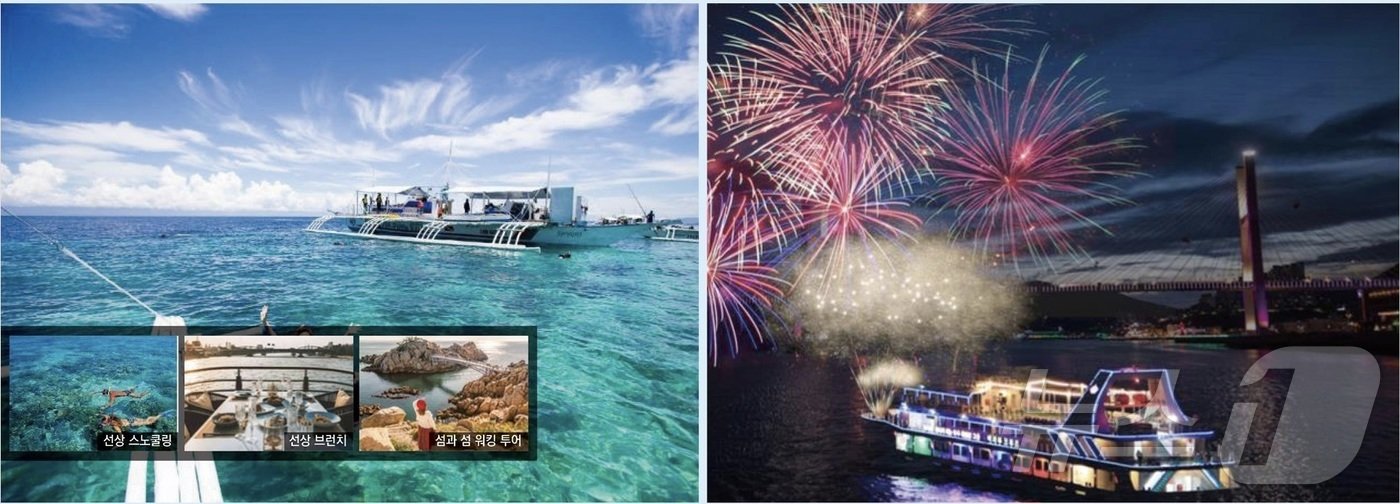 본문 이미지 - 왼쪽 &#39;365 아일랜드 호핑 투어&#39;, &#39;섬크루즈&#39;. 뉴스1 DB