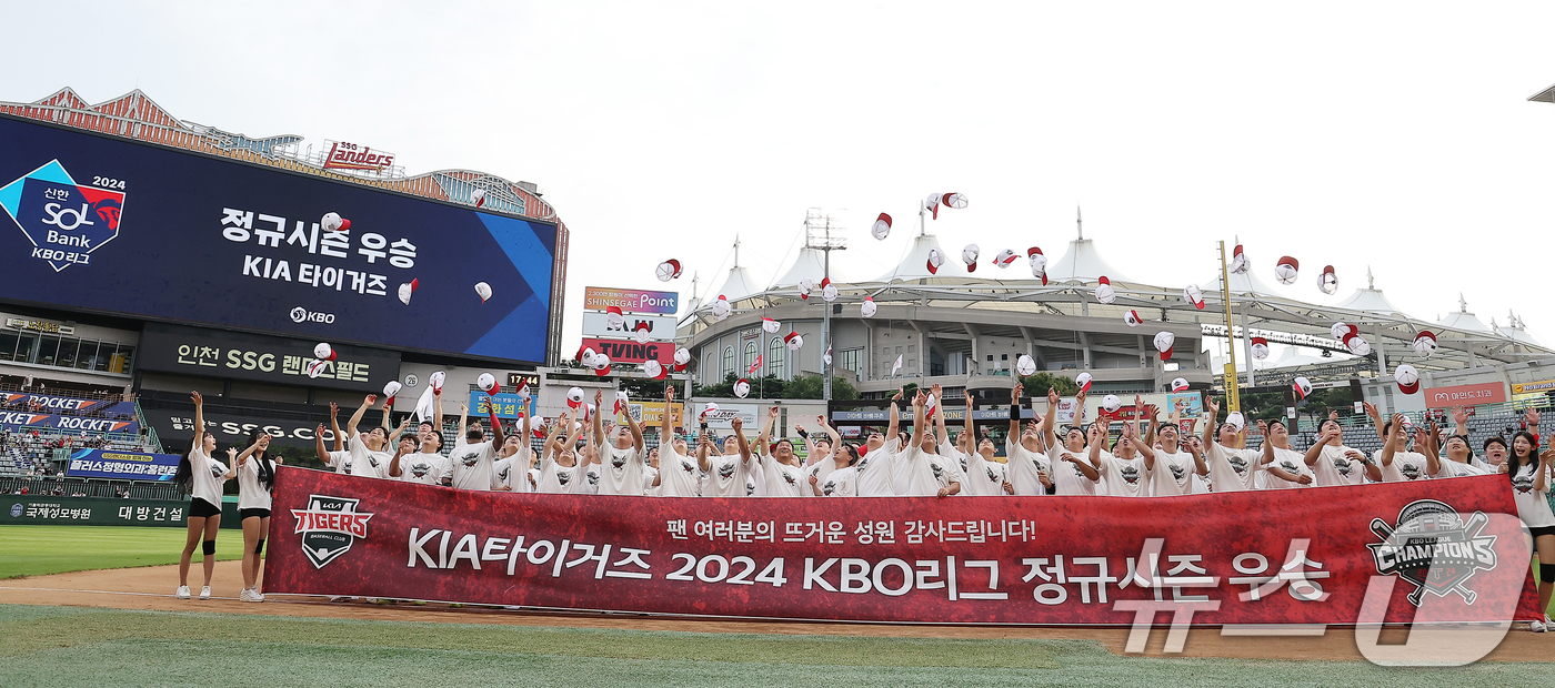 (인천=뉴스1) 김진환 기자 = 민족 대명절 추석인 17일 오후 인천시 미추홀구 문학동 SSG랜더스필드에서 열린 프로야구 '2024 신한 SOL 뱅크 KBO리그' KIA 타이거즈와 …