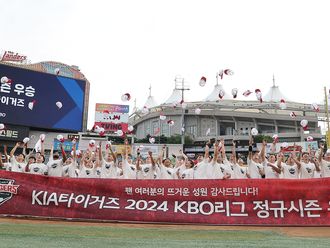 KIA, 7년 만에 정규시즌 우승…2위 삼성이 두산에 패하면서 확정(종합)