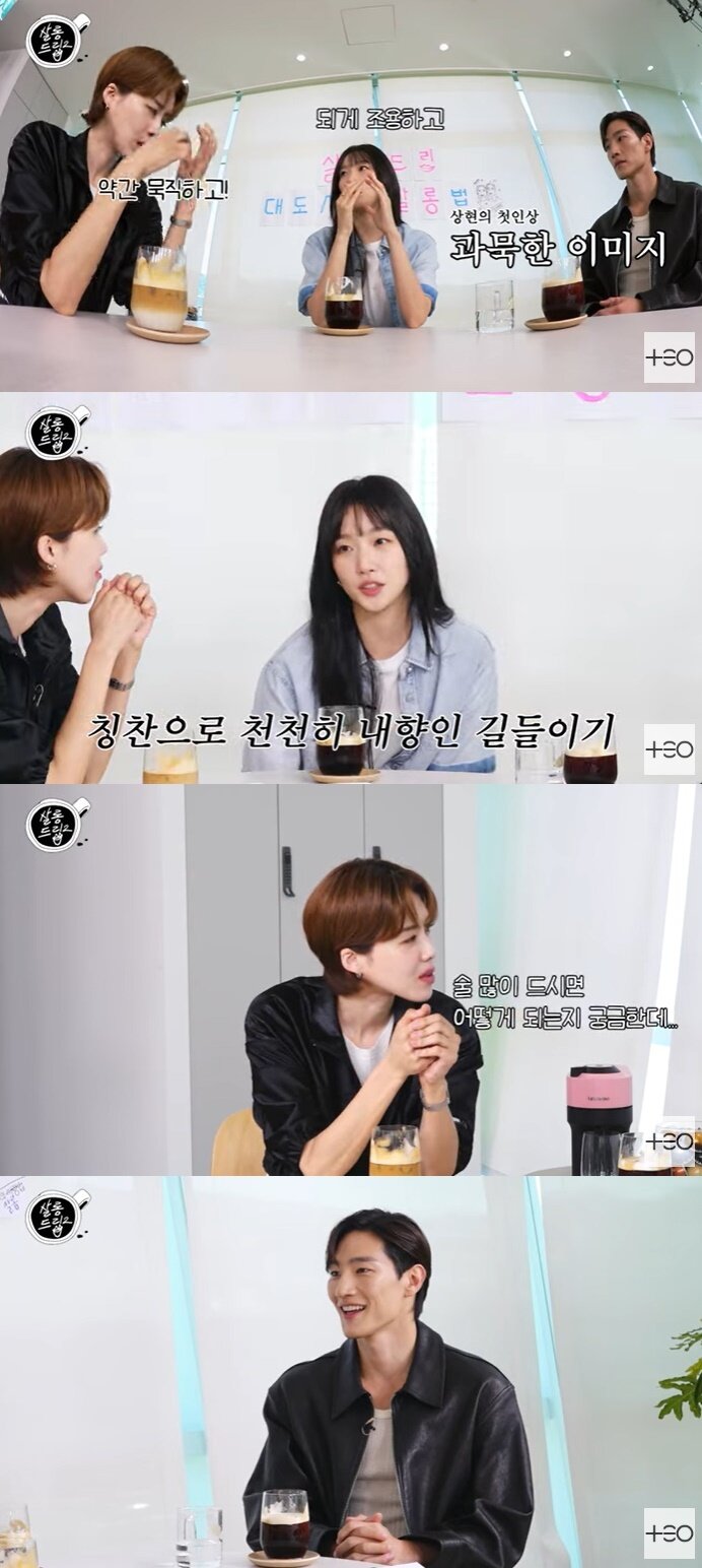 본문 이미지 - 유튜브 '살롱드립2' 화면 캡처