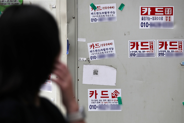 美 국채금리 급등에 금융채도 '들썩'…카드사 조달비용 비상
