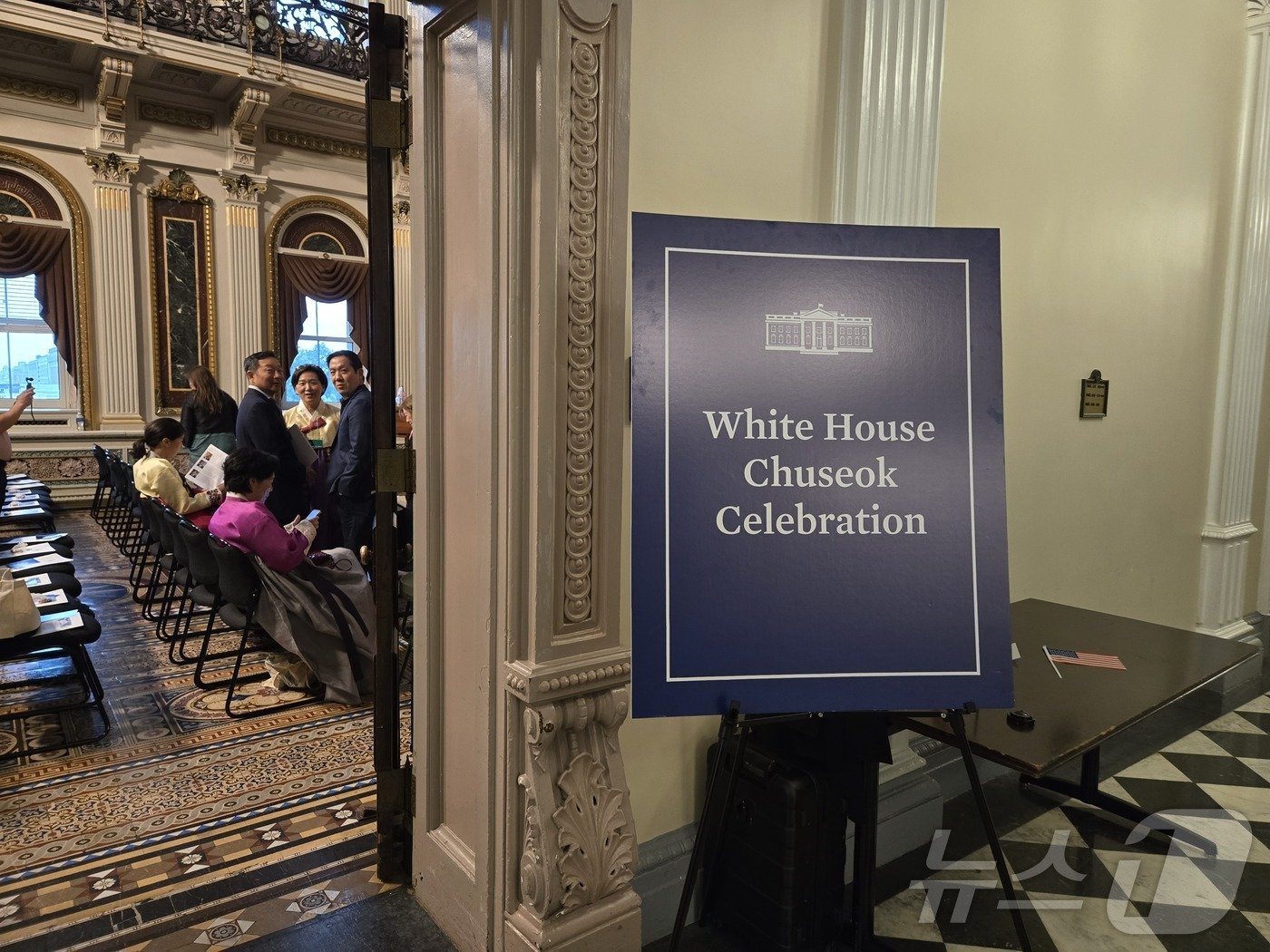 본문 이미지 - 17일(현지시각) 미국 워싱턴DC 백악관의 '아이젠하워 행정동'에서 처음으로 한국 명절을 축하하는 행사가 열렿다. 조 바이든 미국 대통령과 민주당 대선 후보인 카멀라 해리스 부통령도 서한을 통해 축하 인사를 건넸다. <사진=독자 제공>