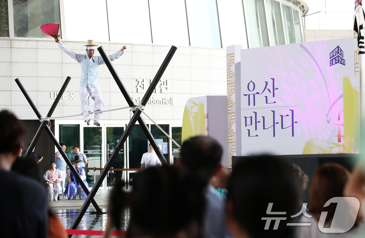 추석 연휴 마지막 날인 18일 오후 서울 용산구 국립중앙박물관에서 열린 무형유산 전통공연 &#39;2024 위대한 유산 오늘과 만나다&#39; 행사에서 시민들이 줄타기보존회&#40;무형문화재 58호&#41; 줄광대의 공연을 관람하고 있다. 2024.9.18/뉴스1 ⓒ News1 오대일 기자