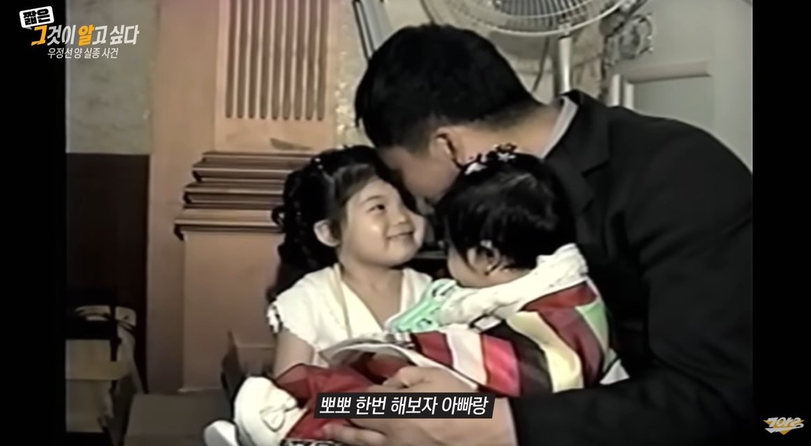 본문 이미지 - (sbs '그것이 알고 싶다' 갈무리)