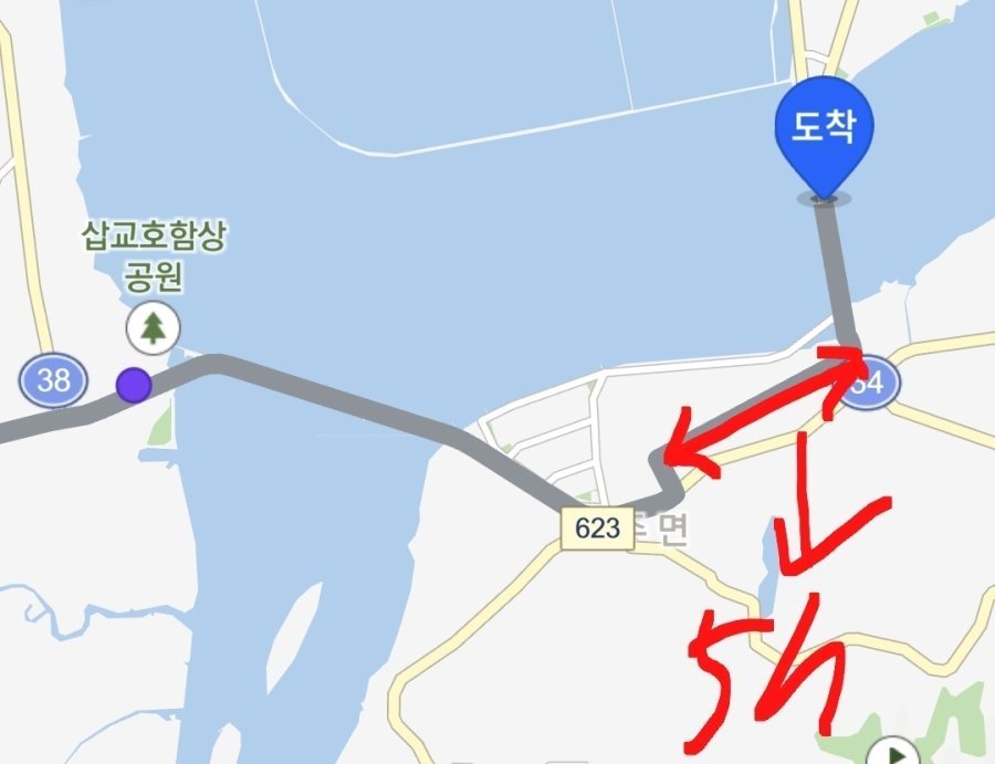 본문 이미지 - (온라인 커뮤니티 갈무리)