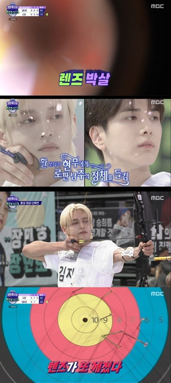 본문 이미지 - MBC '2024 추석특집 아이돌스타 선수권대회'