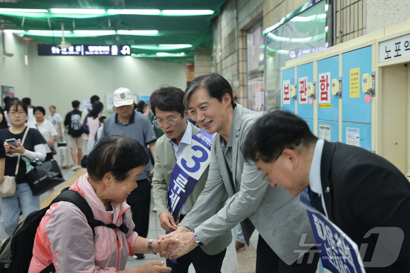 (서울=뉴스1) = 조국 조국혁신당 대표와 류제성 부산 금정구청장 보궐선거 후보, 차규근 의원이 추석연휴 마지막 날인 18일 오후 부산종합버스터미널에서 귀성 인사를 하고 있다. ( …