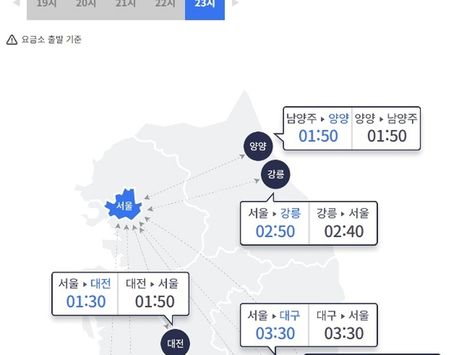 "다시 일상으로" 추석 귀경 행렬도 끝…고속도로 정체 거의 풀려