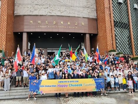 16개국 560명 이주민, 한국 추석 정(情) 나누고 문화 체험