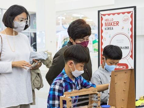 국립부산과학관, 28∼29일 '메이커' 대축제 개최