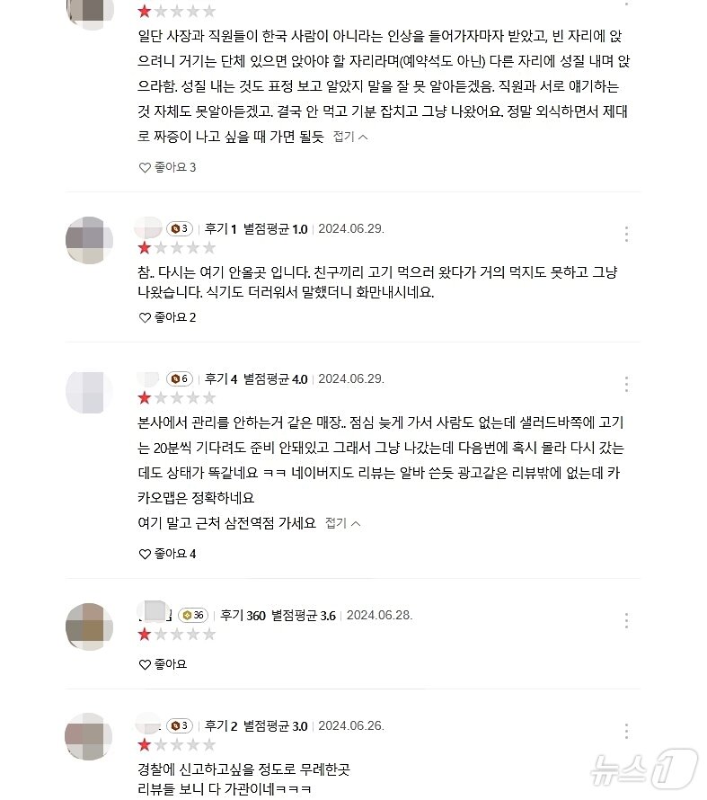 본문 이미지 - &#40;온라인 커뮤니티&#41;