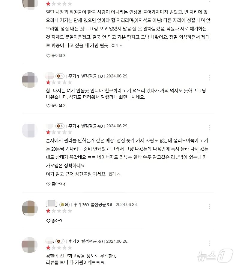 &#40;온라인 커뮤니티&#41;