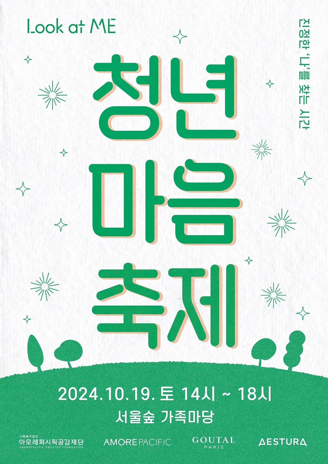 서울홍치과 이미지