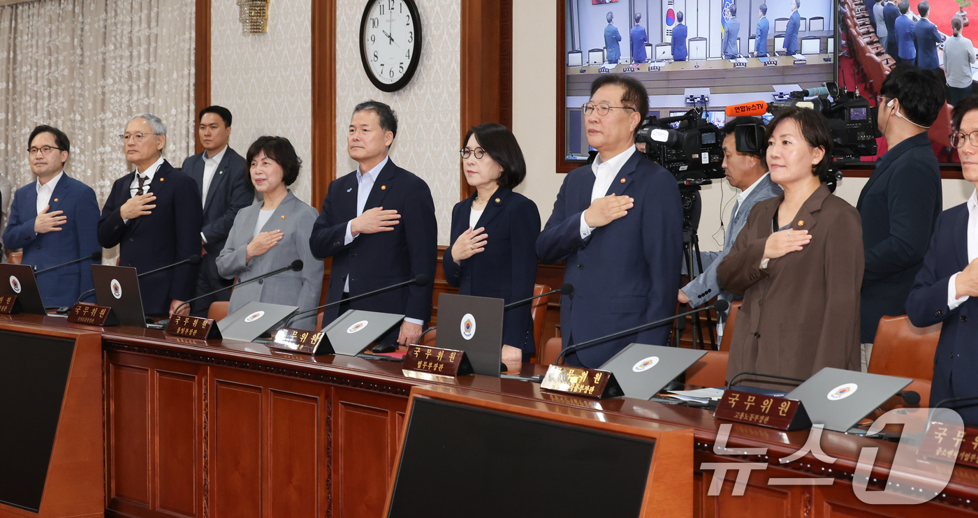 (서울=뉴스1) 허경 기자 = 박성재 법무부 장관을 비롯한 국무위원들이 19일 서울 종로구 정부서울청사에서 열린 국무회의에서 국민의례를 하고 있다. 2024.9.19/뉴스1