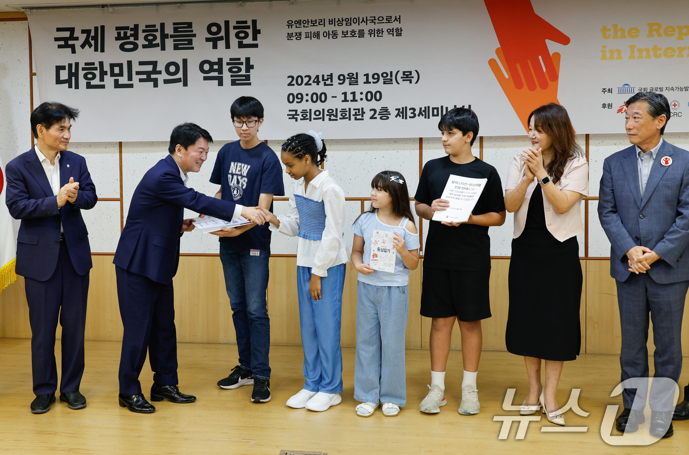 (서울=뉴스1) 안은나 기자 = 한국 아동대표 김민재, 분쟁지역 아동대표 와지드가 19일 서울 여의도 국회의원회관에서 열린 국회 글로벌 지속가능발전 인도주의 포럼 토론회 '국제평화 …