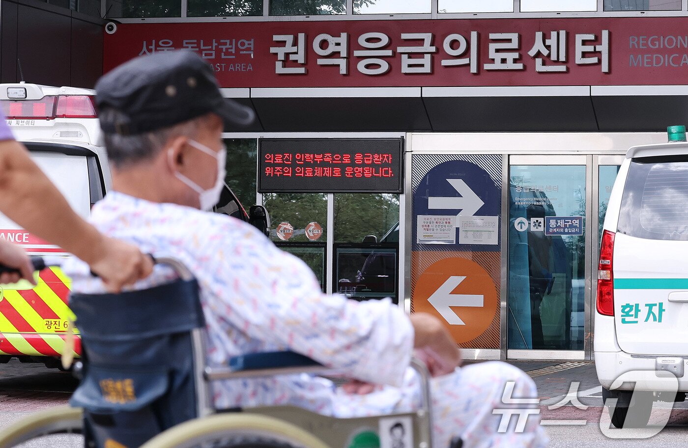 19일 서울의 한 대학병원 응급실 앞으로 환자가 지나가고 있다. 추석 연휴기간에 문을 연 의료기관이 늘고, 응급실을 찾은 환자가 지난해보다 20% 감소하면서 우려했던 큰 혼잡은 발생하지 않은 것으로 나타났다. 하지만 의료계에서는 자기부담금 인상으로 인해 응급실 내원이 일시적으로 감소한 것이며, 응급실 과밀화 문제를 해소하기 위해서는 배후진료 인력 확보 등을 해야 한다고 주장하고 있다. 2024.9.19/뉴스1 ⓒ News1 박지혜 기자