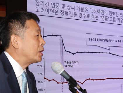 고려아연 "영풍·MBK, 모든 재무수치 왜곡…악마의 편집" 반박