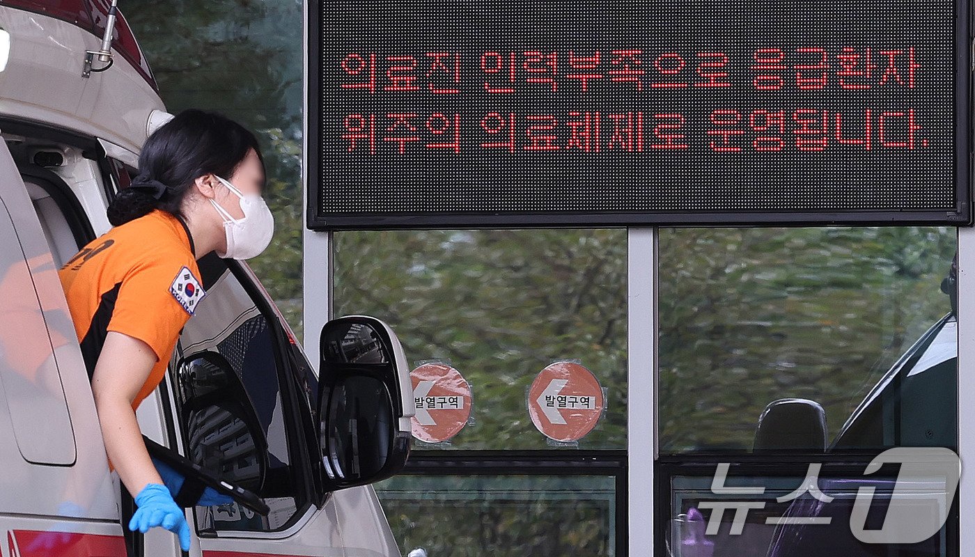 본문 이미지 - 서울의 한 대학병원 응급실 앞에서 구급대원이 분주하게 움직이고 있다.2024.9.19/뉴스1 ⓒ News1 박지혜 기자