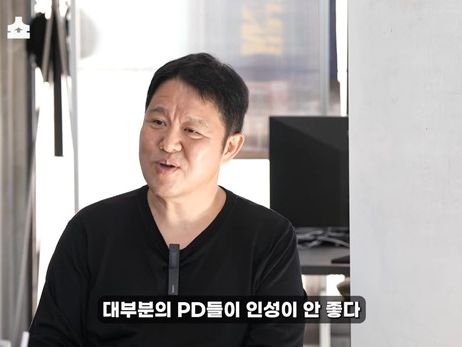 김구라 "PD 대부분 인성 안 좋다던 말, 실언이었다" 결국 사과