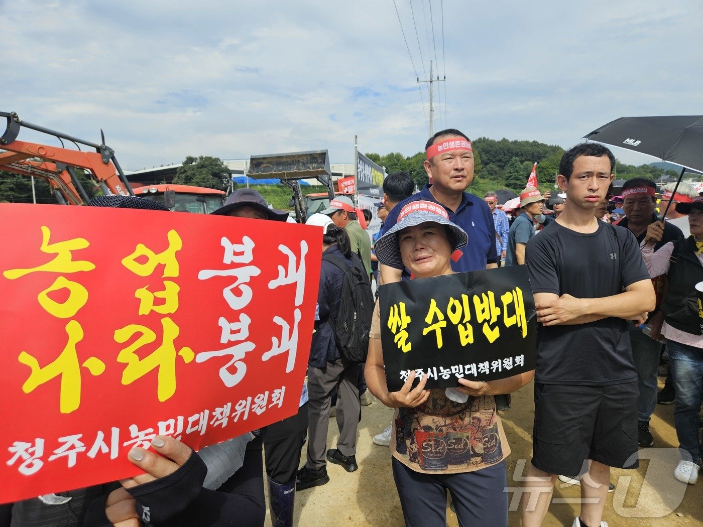 전국농민회총연맹 충북도연맹과 청주시농민대책위가 19일 오전 오송읍 일대에서 집회를 열고 수입쌀 중단과 양곡관리법 전면 개정 등을 촉구했다.2024.9.19/뉴스1 이재규 기자