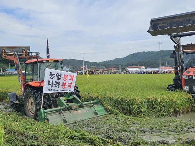 '한덕수 거부권' 양곡관리법 등 농업4법, 재표결서 부결