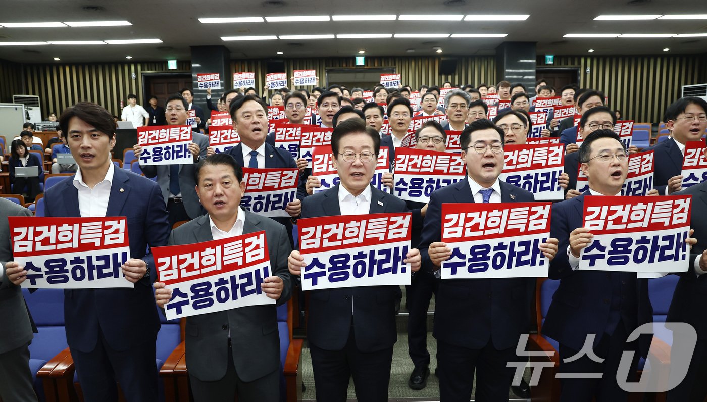 더불어민주당 이재명 대표를 비롯한 의원들이 19일 오후 서울 여의도 국회에서 열린 의원총회에서 김건희 특검법 수용 촉구 손피켓을 들고 구호를 외치고 있다. 2024.9.19/뉴스1 ⓒ News1 김민지 기자