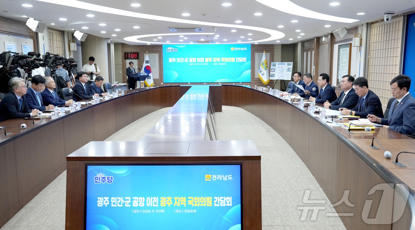 본문 이미지 - 김영록 전라남도지사가 19일 오전 도청 서재필실에서 열린 ‘광주 민간·군공항 이전 광주지역 국회의원 간담회’에서 전남도에 대한 입장을 설명 하고 있다.(전남도 제공) 2024.9.19