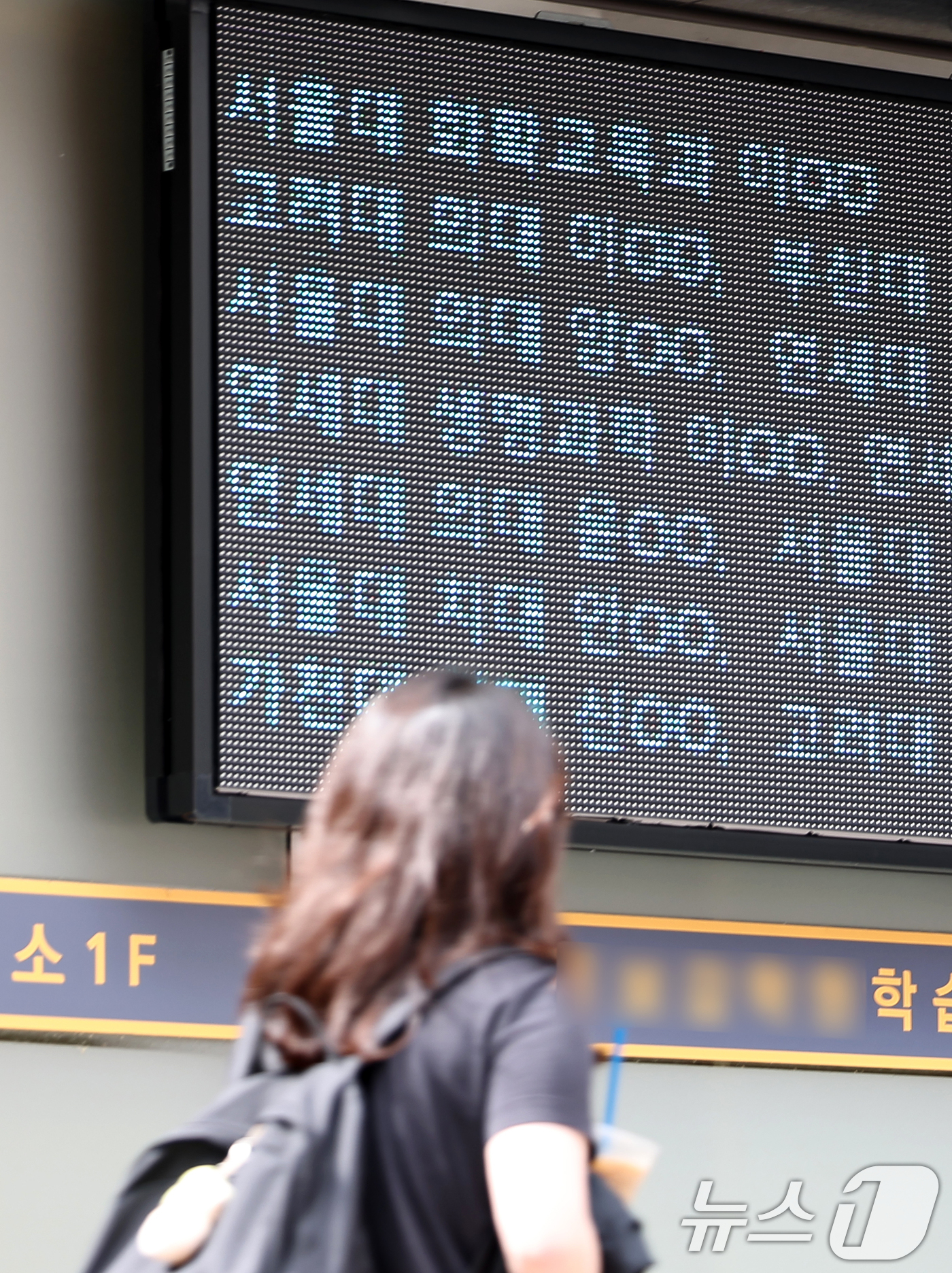 (서울=뉴스1) 민경석 기자 = 정원이 대폭 늘어난 2025학년도 지방 의과대학 수시모집 지역인재 선발전형에 전년 대비 2배 이상 달하는 수험생이 지원한 것으로 나타났다.종로학원에 …