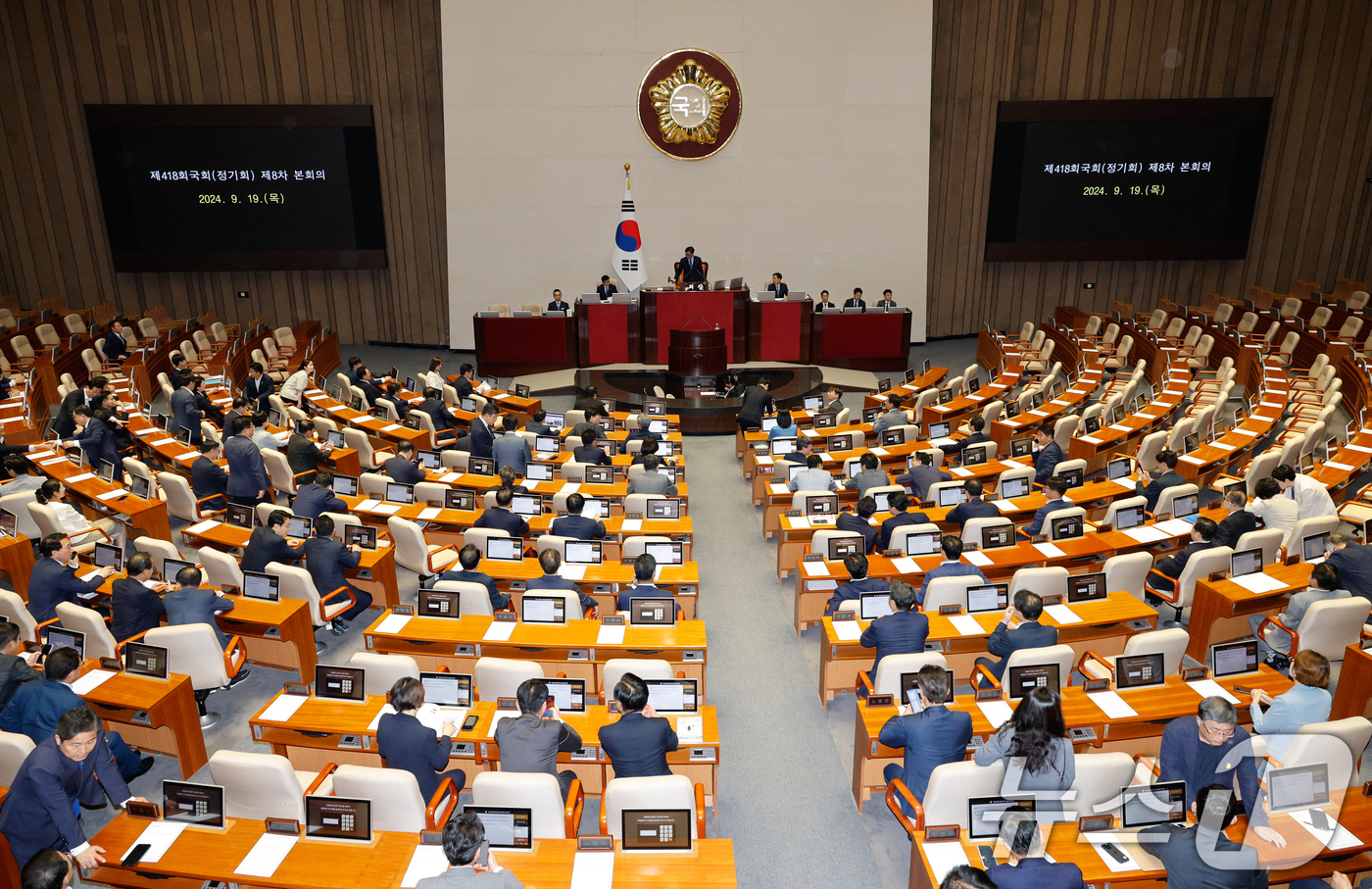 (서울=뉴스1) 안은나 기자 = 19일 오후 서울 여의도 국회에서 열린 제418회국회(정기회) 제8차 본회의에서 김건희 특검법, 채해병 특검법, 지역화폐법 상정에 반대하며 불참한 …