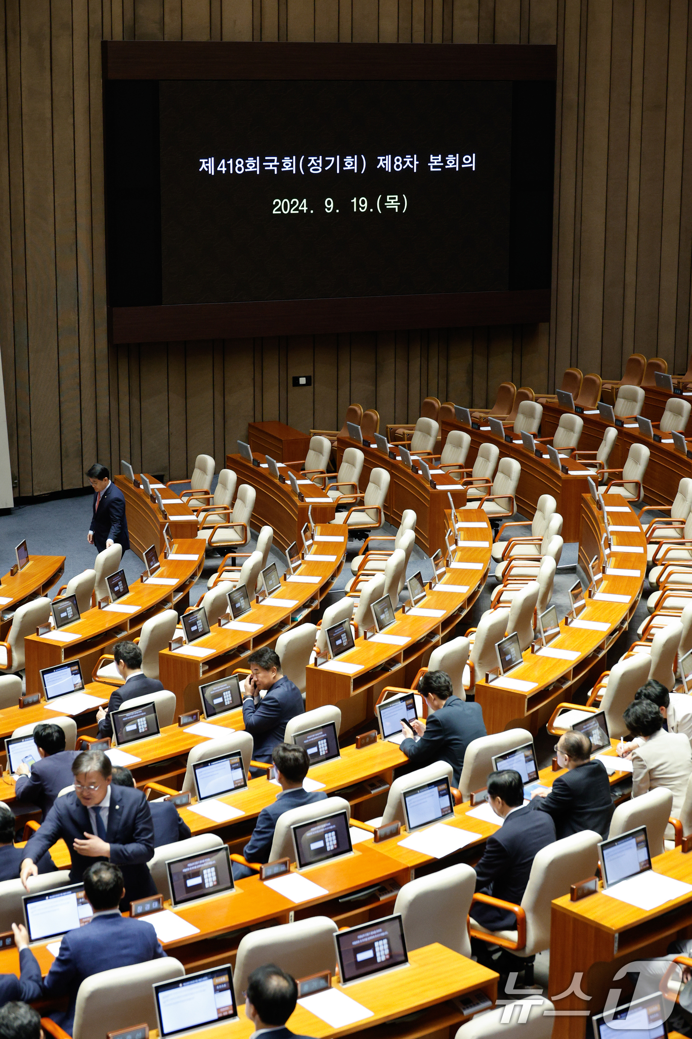 (서울=뉴스1) 안은나 기자 = 19일 오후 서울 여의도 국회에서 열린 제418회국회(정기회) 제8차 본회의에서 김건희 특검법, 채해병 특검법, 지역화폐법 상정에 반대하며 불참한 …