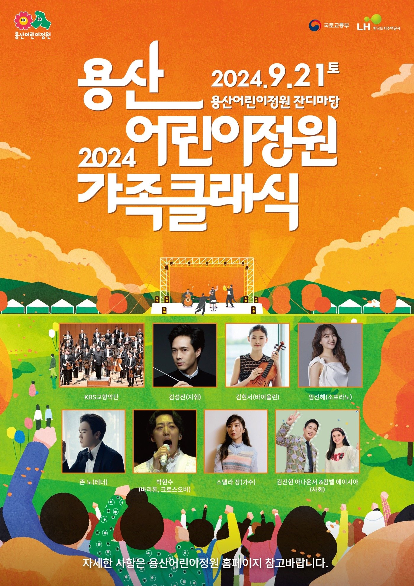 본문 이미지 - (국토교통부 제공)