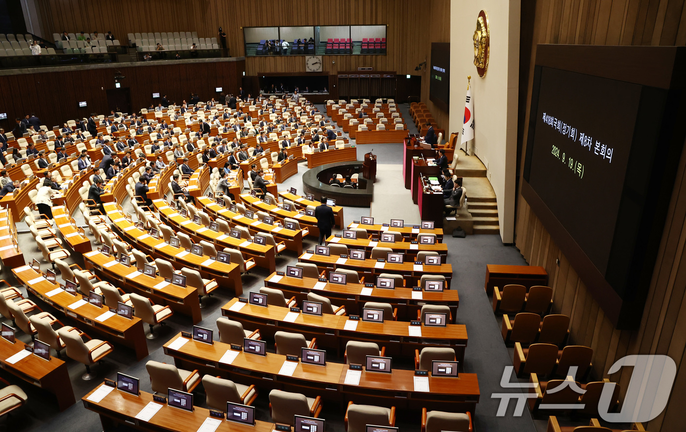 (서울=뉴스1) 김민지 기자 = 더불어민주당 등 야당 의원들이 19일 오후 서울 여의도 국회에서 열린 제418회국회(정기회) 제8차 본회의에 자리하고 있다. 이날 국민의힘은 불참했 …