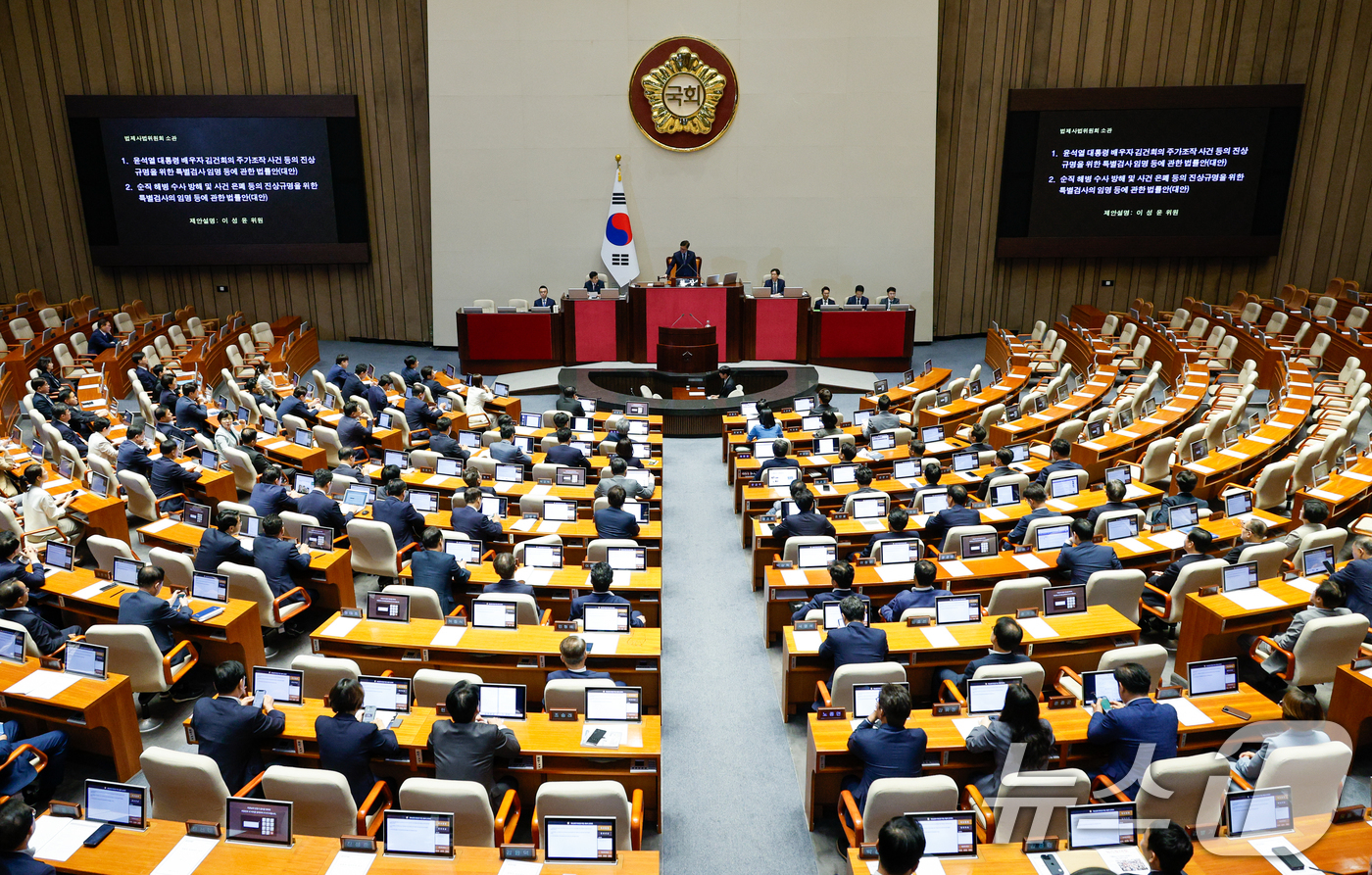 (서울=뉴스1) 안은나 기자 = 우원식 국회의장이 19일 오후 서울 여의도 국회에서 열린 제418회국회(정기회) 제8차 본회의에서 국민의힘 불참 속에 김건희 특검법, 채해병 특검법 …