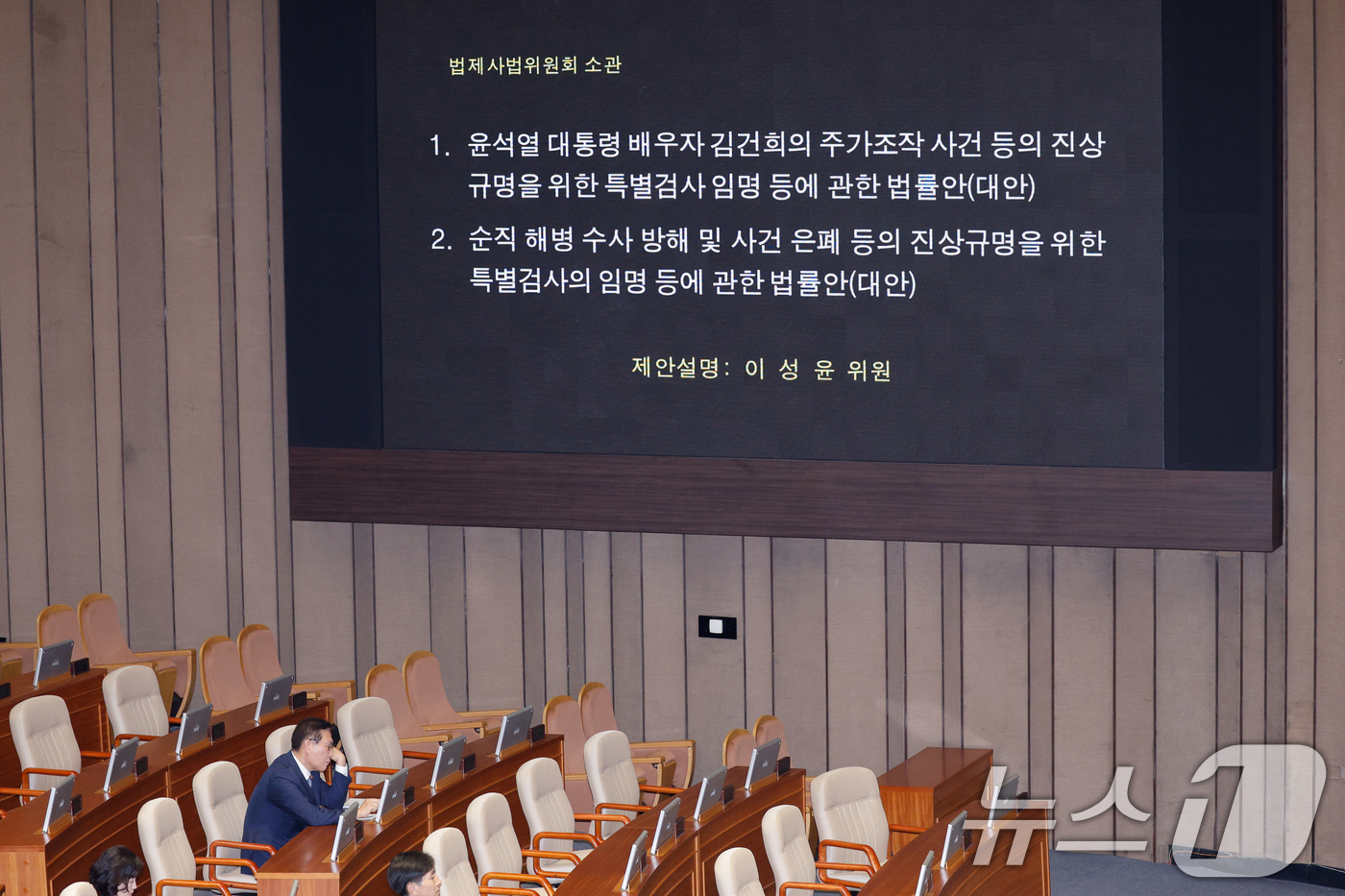 (서울=뉴스1) 안은나 기자 = 이성윤 더불어민주당 의원이 19일 오후 서울 여의도 국회에서 열린 제418회국회(정기회) 제8차 본회의에서 국민의힘 불참 속에 김건희 특검법, 채해 …