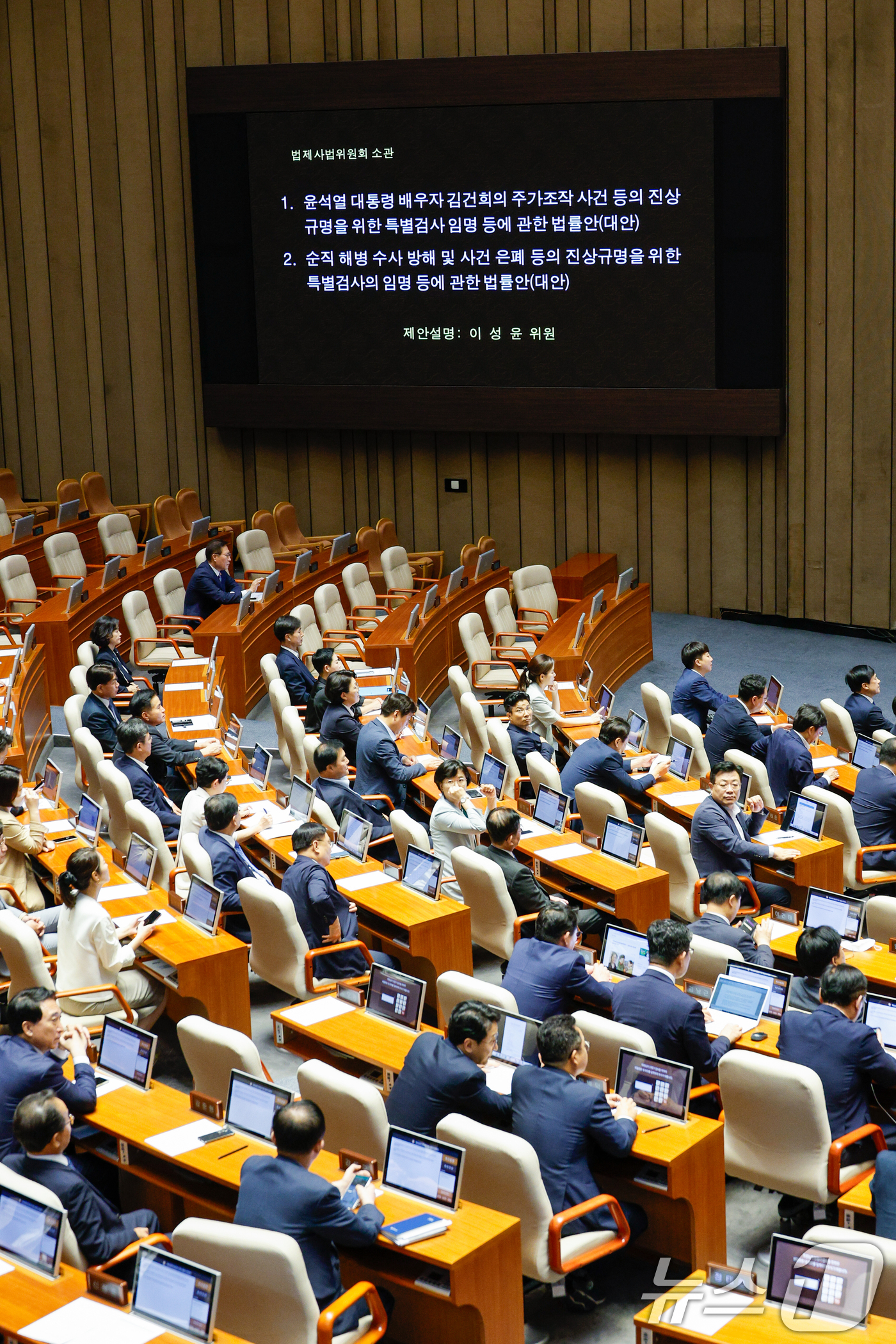 (서울=뉴스1) 안은나 기자 = 우원식 국회의장이 19일 오후 서울 여의도 국회에서 열린 제418회국회(정기회) 제8차 본회의에서 국민의힘 불참 속에 김건희 특검법, 채해병 특검법 …