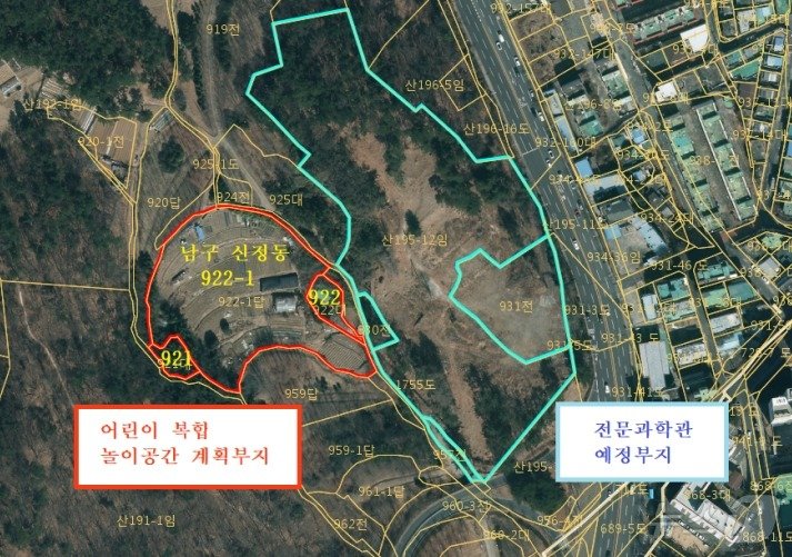 2026년 준공 예정인 ‘국립울산 탄소중립 전문과학관’ 인근 부지에 어린이 복합 교육놀이 공간이 조성된다. &#40;울산시의회 제공&#41;