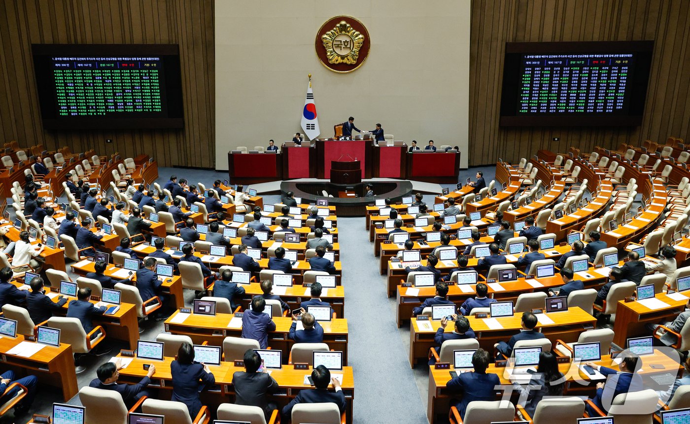 19일 오후 서울 여의도 국회에서 열린 제418회국회&#40;정기회&#41; 제8차 본회의에서 윤석열 대통령 배우자 김건희의 주가조작 사건 등의 진상규명을 위한 특별검사 임명 등에 관한 법률안&#40;대안, 김건희 특검법&#41;이 재적 300인, 재석 167인, 찬성 167인, 반대 0인, 기권 0인으로 통과되고 있다. 2024.9.19/뉴스1 ⓒ News1 안은나 기자